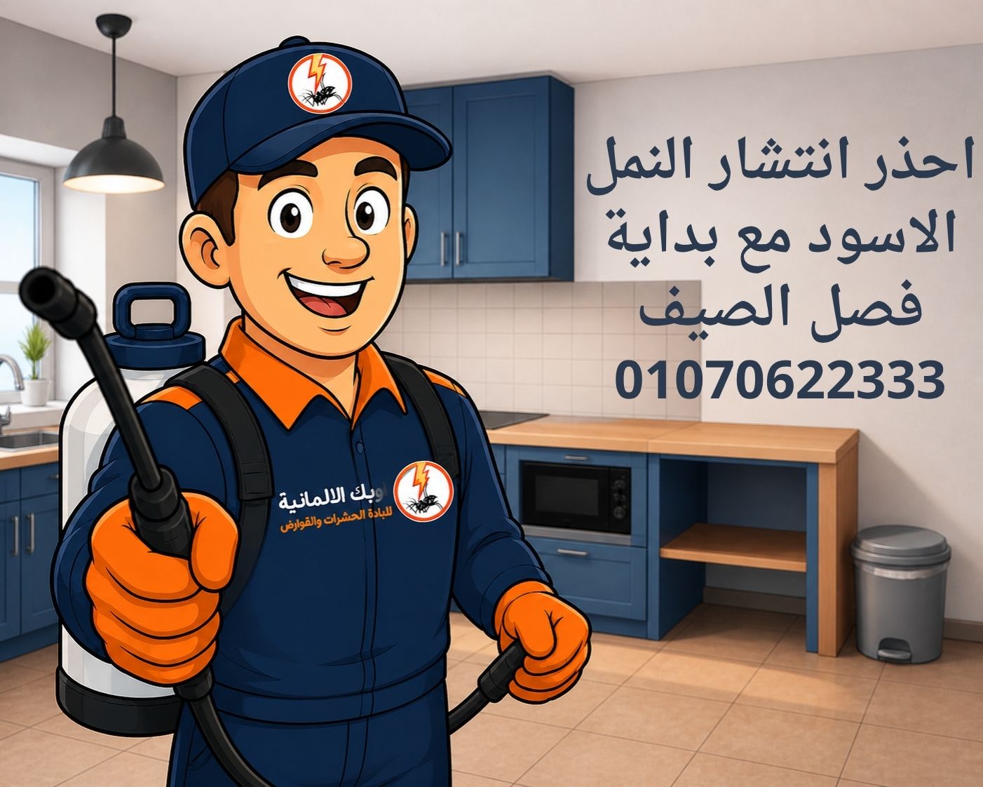 احذر انتشار النمل الاسود مع بداية فصل الصيف